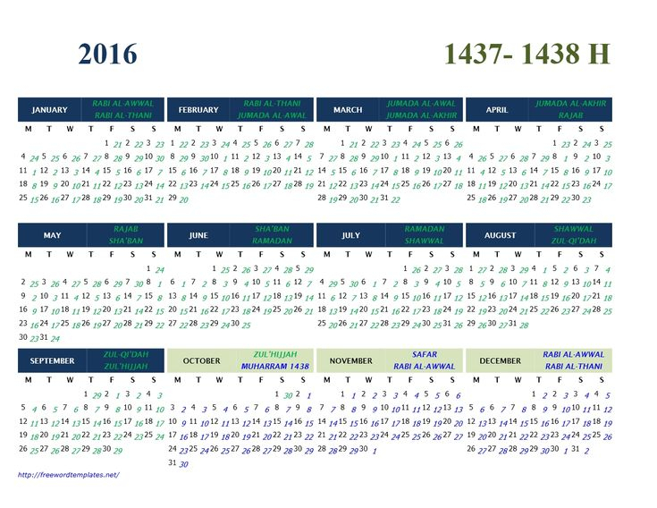 Islamic Year Hijri 1438 Images | Hijri Calendar, Marketing for Hijri Calendar 1438