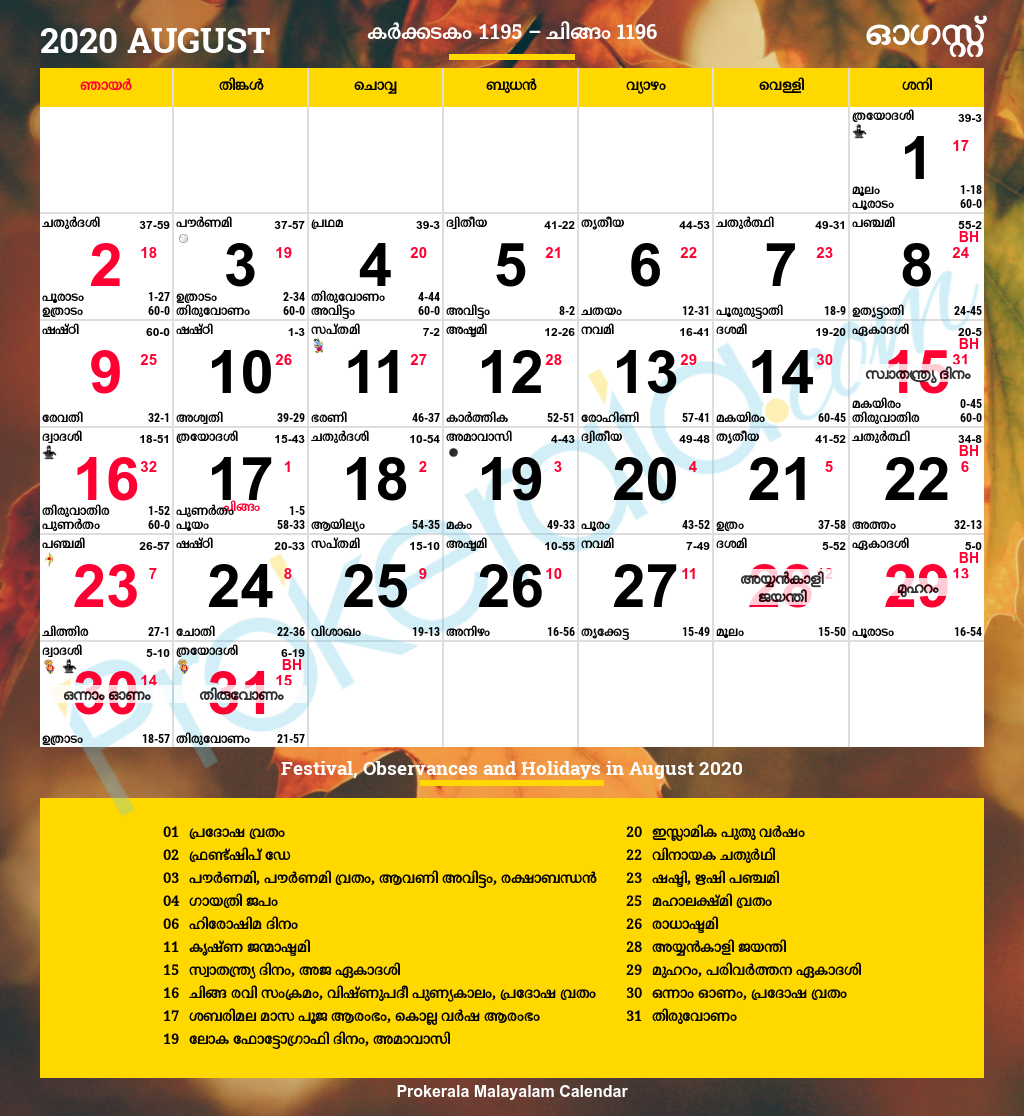 Malayala Manorama Calendar 2020 September | Calendar For for React Native Calendars Agenda Example