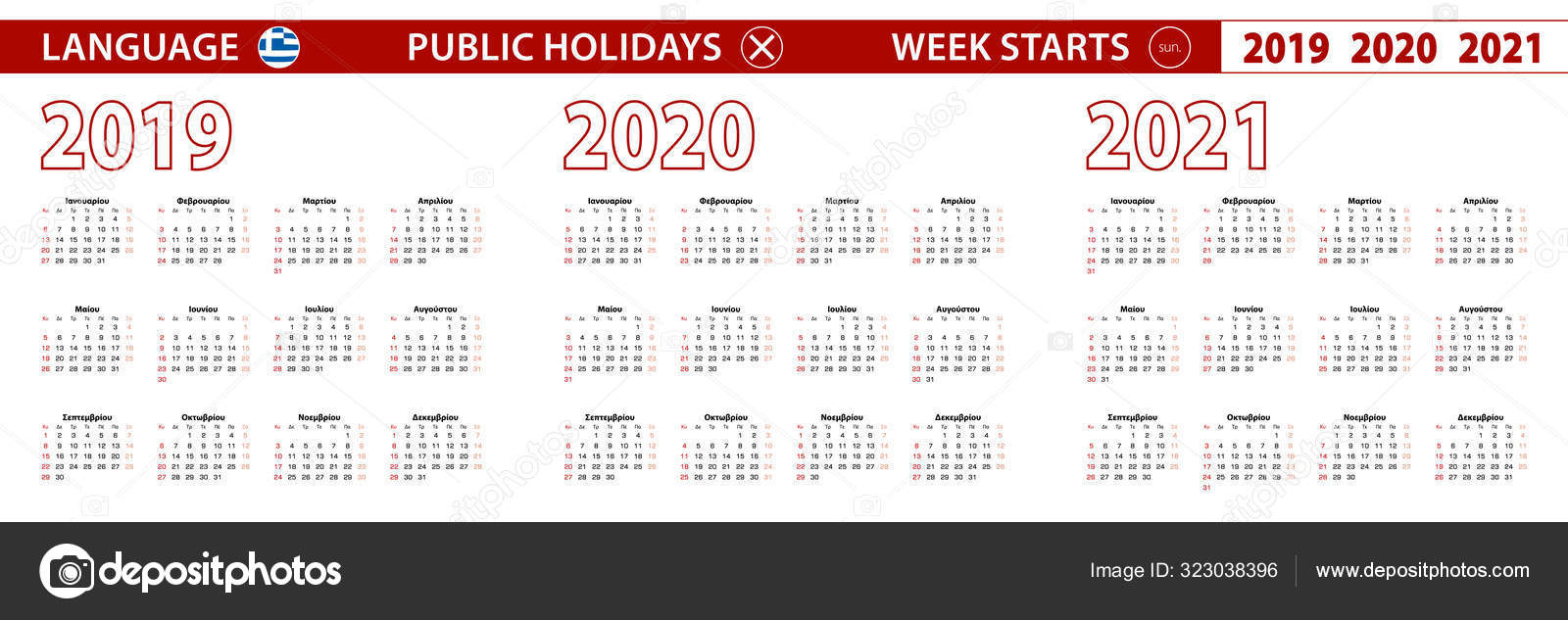 Photo Print Calendar 3.0 Beta Francais | Calendar with regard to Printable Calendars By Beta Calendars