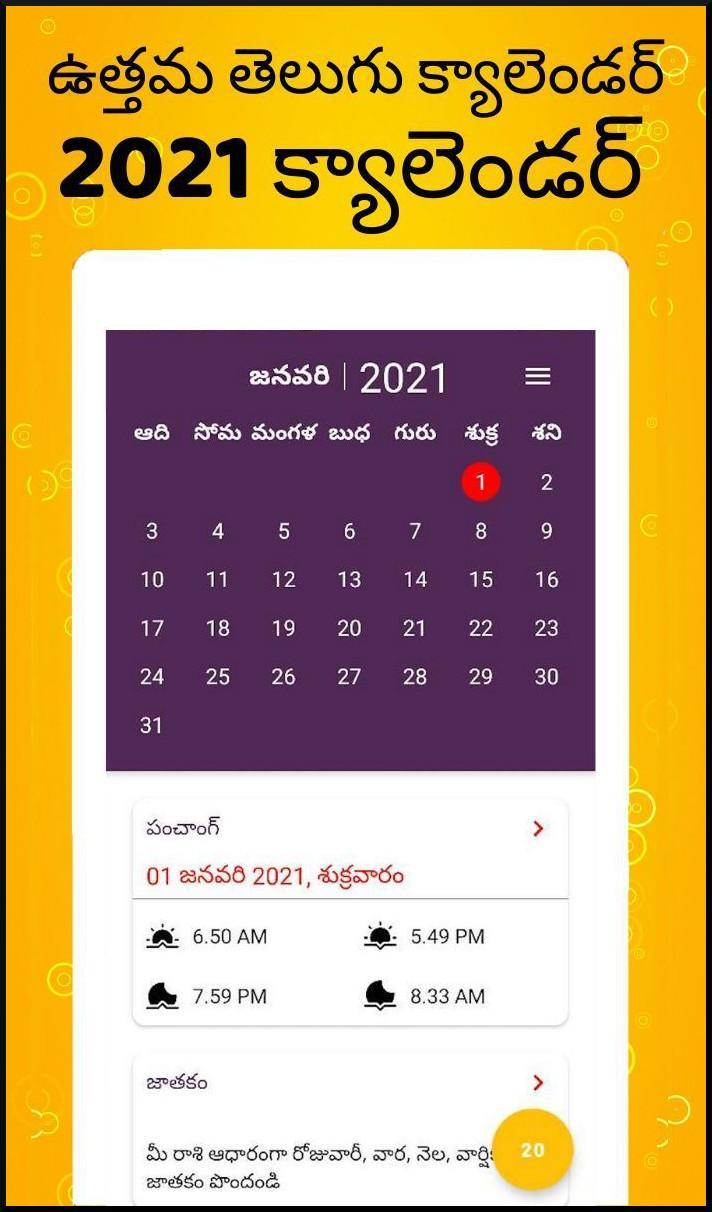 Telugu Calendar 2021 For Android  Apk Download pertaining to Kannada Calendar August 2021