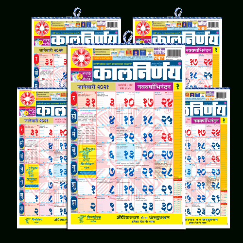 View 19 Kalnirnay 2020 August  Namazuc regarding Kannada Calendar August 2021