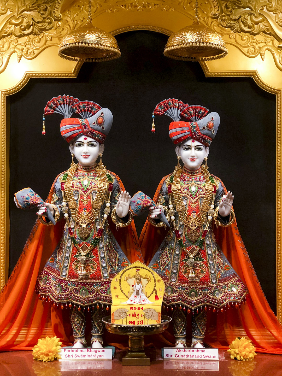 Baps Swaminarayan Sanstha  Daily Satsang within Samvat 2075 Meaning