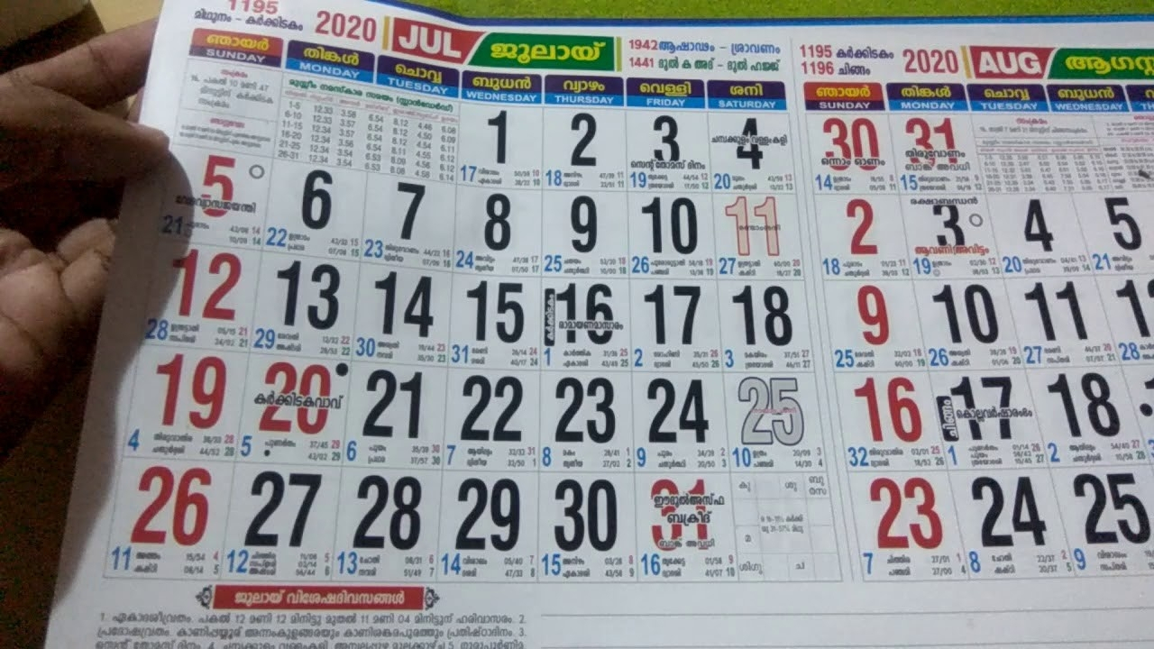 Calendar 2020 Malayala Manorama  Template Calendar Design inside Malayala Manorama Calendar