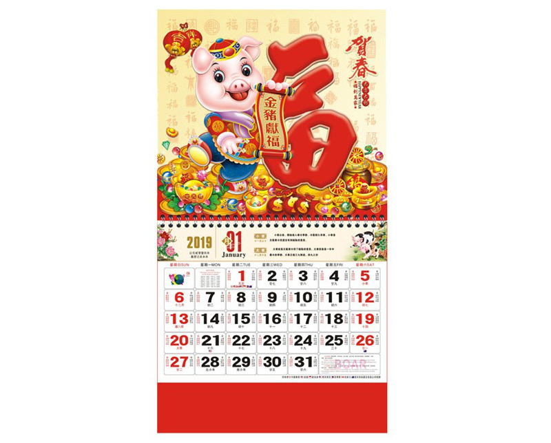 Custom Calendar Printing, Deskwall Calendar Wholesale throughout Bulk Personalised Calendars