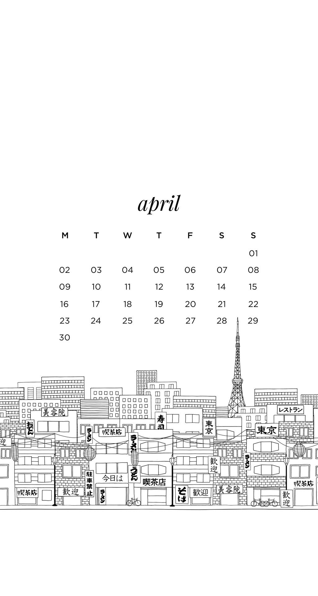 Emma&#039;S Studyblr — April Cityscape Phone Wallpapers Here inside Emma Studyblr Printables