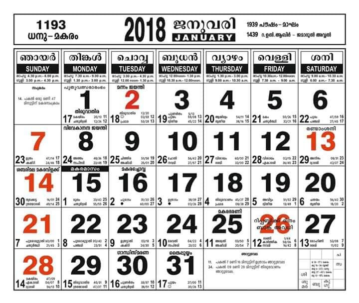 Image Result For Manorama Calendar 2018 | Malayalam with Malayala Manorama Calendar