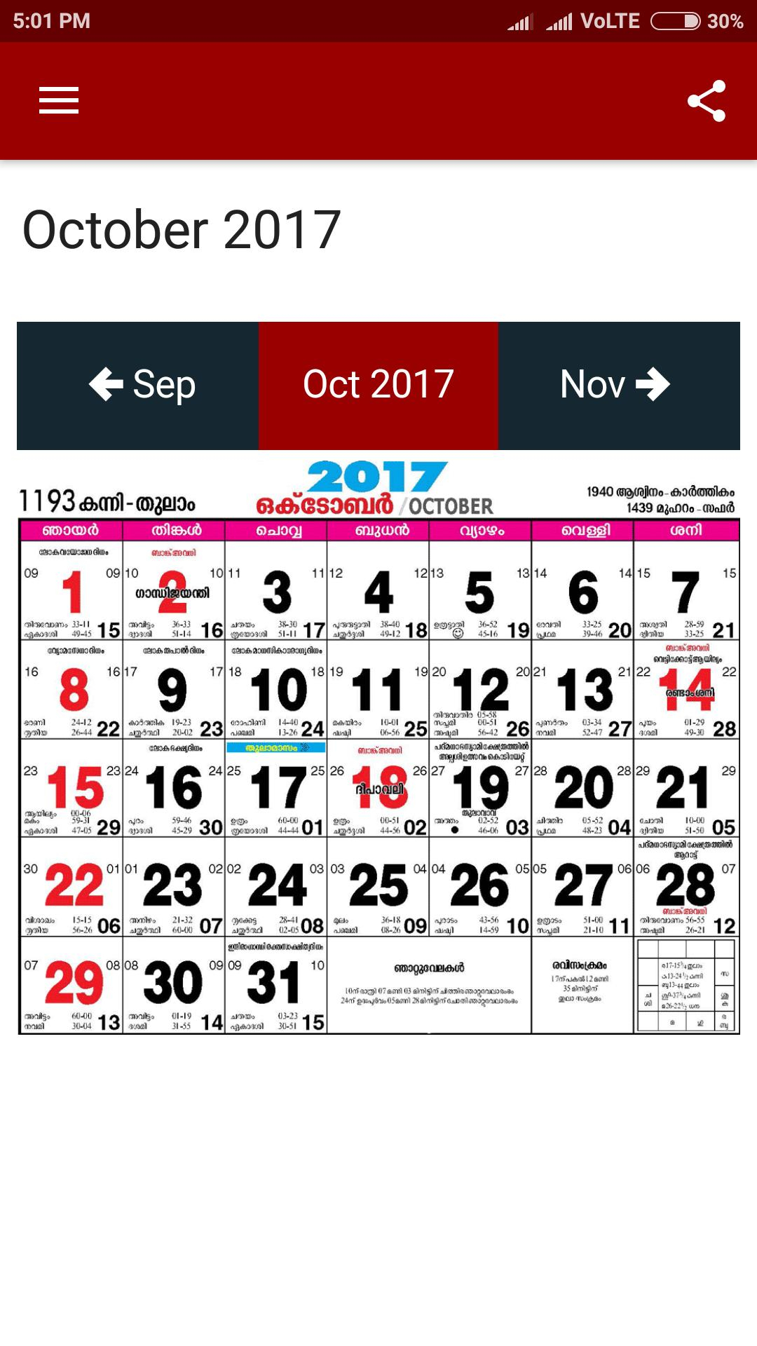 Malayala Manorama Calendar 2018 October  October Calendar in 2017 Manorama Calendar