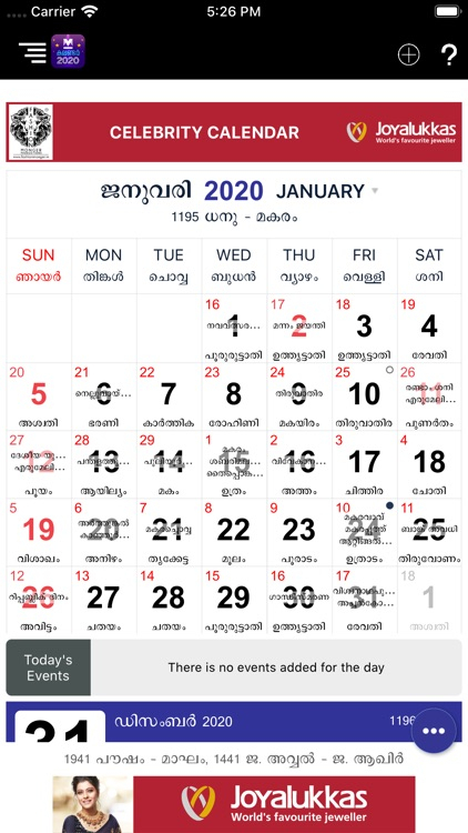 Manorama Calendar 2020 By Malayala Manorama Company Limited intended for Malayala Manorama Calendar