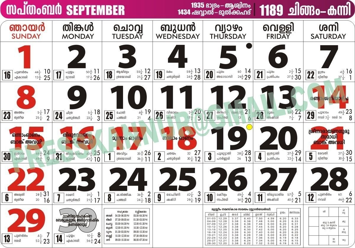 November 2015 Malayala Manorama Calendar | Calendar Format throughout Malayala Manorama Calendar