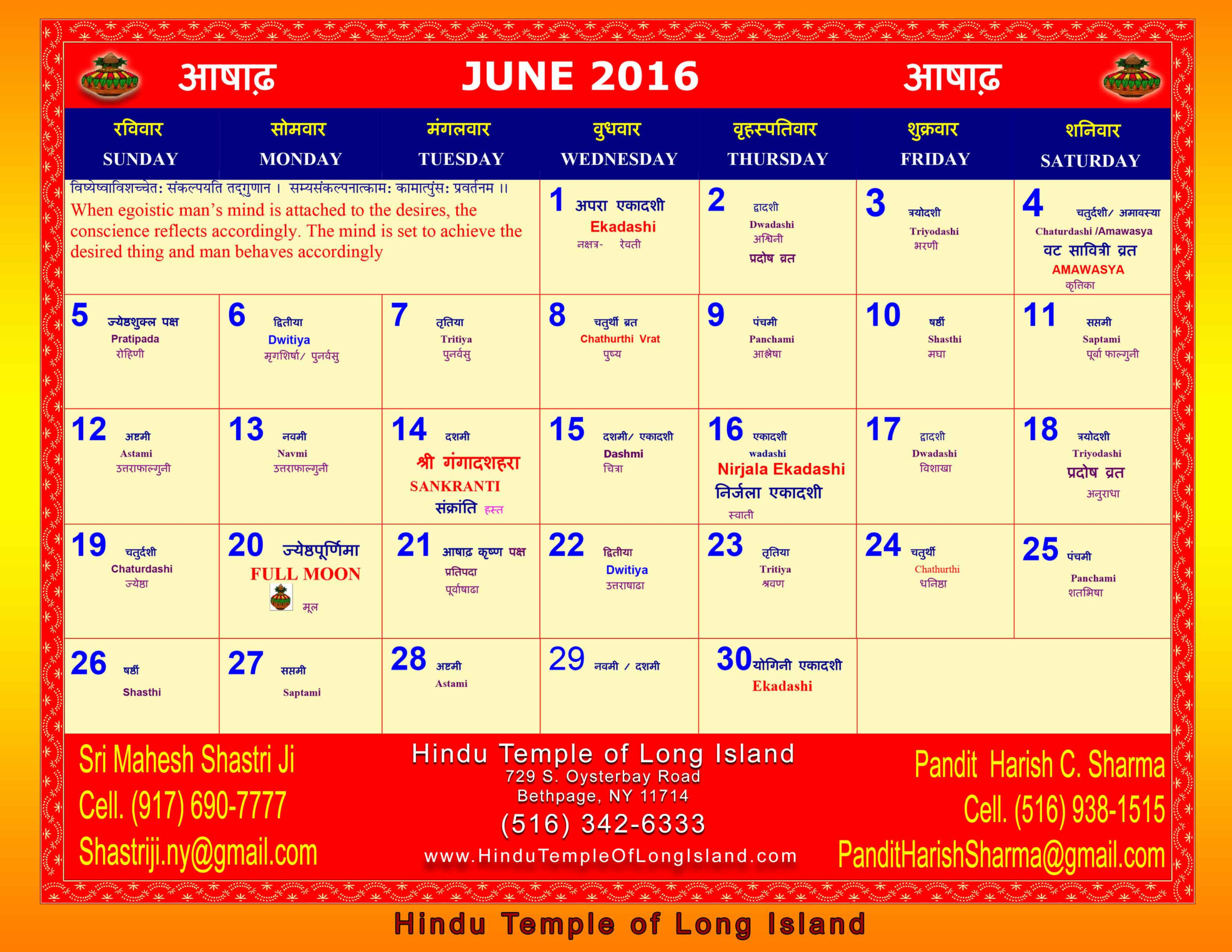 2 April Panchang  Gujarati Calendar April 2020 Vikram Samvat 2076 throughout Gujarati Tithi Calendar 2022