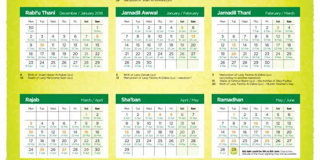 Islamic Calendar 1440 Ah  2018  2019 | Imam Hasan Centre throughout School Holidays Saudi Arabia 2022