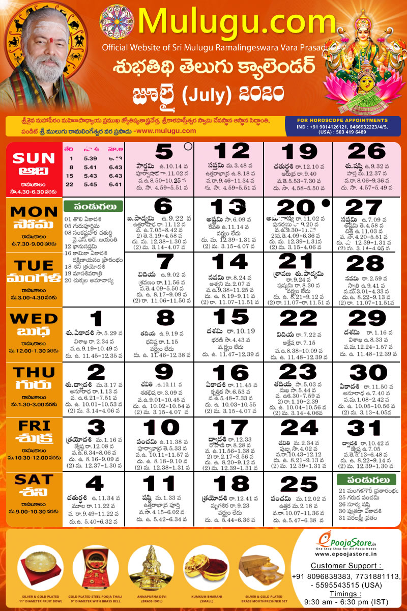 Telugu Calendar 2022 February Telangana  Calendar Template 2022 inside Lala Ramswaroop Calendar 2022