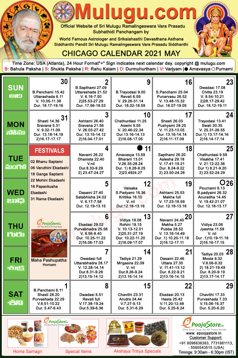 Telugu Calendar 2022 February Telangana  Calendar Template 2022 with regard to Lala Ramswaroop Calendar 2022