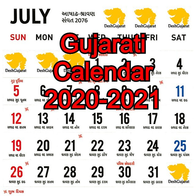 Tithi Toran Gujarati Calendar 2021 April  Magic Pau in Gujarati Tithi Calendar 2022