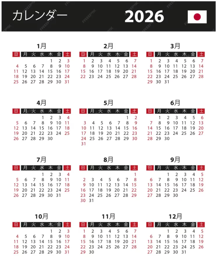 japan public holidays 2026 printable calendar